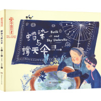五色非遗:中国非遗·蜡染与撑天伞