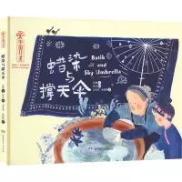 五色非遗:中国非遗·蜡染与撑天伞