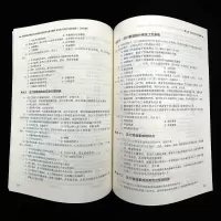 全国初级注册安全工程师职业资格考试辅导教材——安全生产法律法规(2023版)