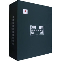 调腔传统珍稀剧目集成(1-5)