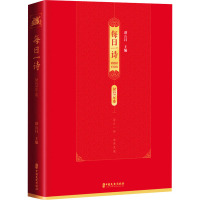 每日一诗 2023年卷