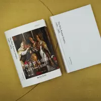神圣罗马帝国,1495—1806(第2版)
