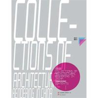 [M]2012中国建筑表现集成1-9787560974248