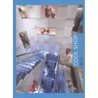 [M]酷店-9787538157789