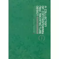 [M]现代新建筑设计实录1(刘师生)-9787560962672