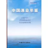 [M]2009中国渔业年鉴-9787109136137