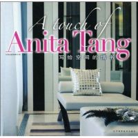 [M]写给空间的情书-9787538162219