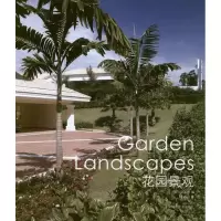 [M]花园景观-9787538173093