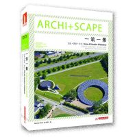 [M]一筑一景.文化.教育.住宅-9787560980614