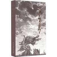 中国当代名家画集 冀有泉