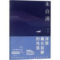 深情藏在寂静的角落