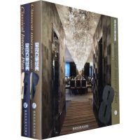 [M]室内方案经典8(ⅠⅡ)-9787533534271