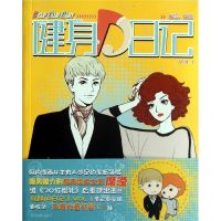 [M]健身D日记1-9787535457509