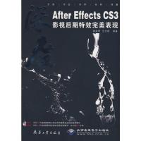 [M]深度AFTER EFFECTS CS3影视后期特效完美表现(2DVD)-9787802482579