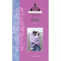 [M]双语美文欣赏系列——亲情篇-9787542846464