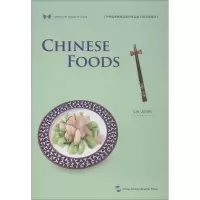 中国饮食