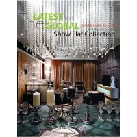 [M]全球最新样板房设计大赏(上)-9787503859434