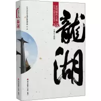 发现城市之美 龙湖