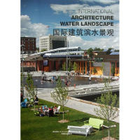[M]国际建筑滨水景观-9787503871795