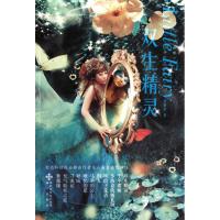 [M]双生精灵-9787807475712