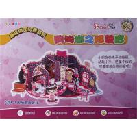 [M]购物街之服装店-9787503160783