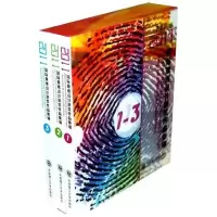 [M]国际景观设计获奖作品集锦(2011年)(套装共3册) -9787561165034