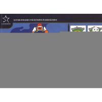 [M]Flash 动画入门/优秀动漫游戏系列教材-9787504649706