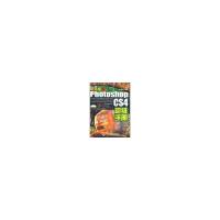 [M]魔法石 中文版PHOTOSHOP CS4超级手册(2DVD)-9787830020187