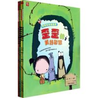 [M]歪歪走出去绘本(全4册)-101696047