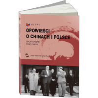 中国和波兰的故事