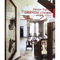 [M]写意东方:英汉对照-9787561170656