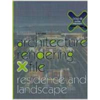 [M]009-2 表现X档案·住宅与景观-9787561829868