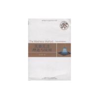 [M]无单元法理论与应用-9787312026379