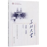 迎接新时代的曙光