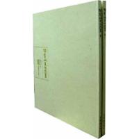 [M]赵学敏书法选集-9787500311720