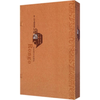 [M]论语-9787532885657