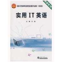 [M]实用IT英语(代)(含光盘)-9787561829806