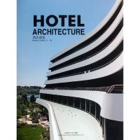 [M]酒店建筑-9787561168349