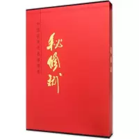 中国近现代名家画集
