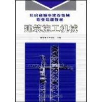 [M]交通与科学系列读物之3 飞机与空中交通工具的故事-9787806847749