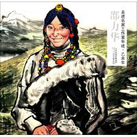 走进名家工作室年迹