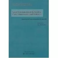 [M]世界大变革与中国的机遇和挑战 2009年国际形势研讨会论文集-9787501238798