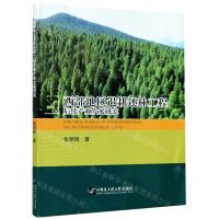 [N]西部地区退耕还林工程后续产业发展研究-9787566126559