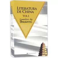 中国文学