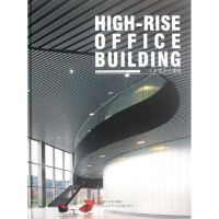[M]中高层办公建筑:英汉对照-9787561168400