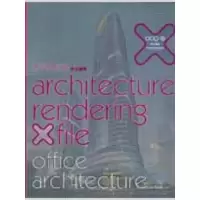 [M]009-2 表现X档案·办公建筑-9787561829868