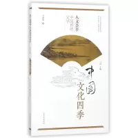 人文荟萃:中国传统文学