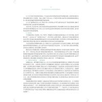 复杂索缆体系动力学分析及智慧监测