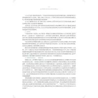 复杂索缆体系动力学分析及智慧监测