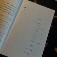 动物园长夫人:一个波兰女性的战争回忆